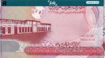 سعر الدينار البحريني مقابل الجنيه في البنوك المصرية والبنك المركزي مساء اليوم